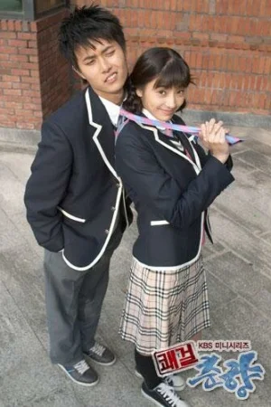 Восхитительная Чхун-хян 1 сезон